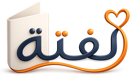 لفتة